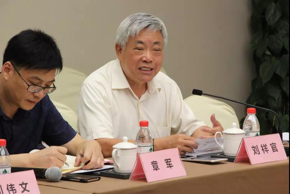 2018联合浙江华数举办“智慧养老”研讨会