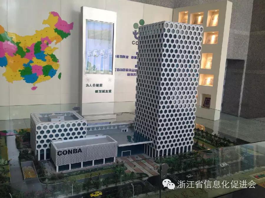 【热点新闻】对话康恩贝：民营医药企业拥抱移动化浪潮