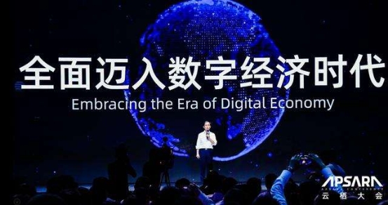 《浙江省数字经济促进条例》